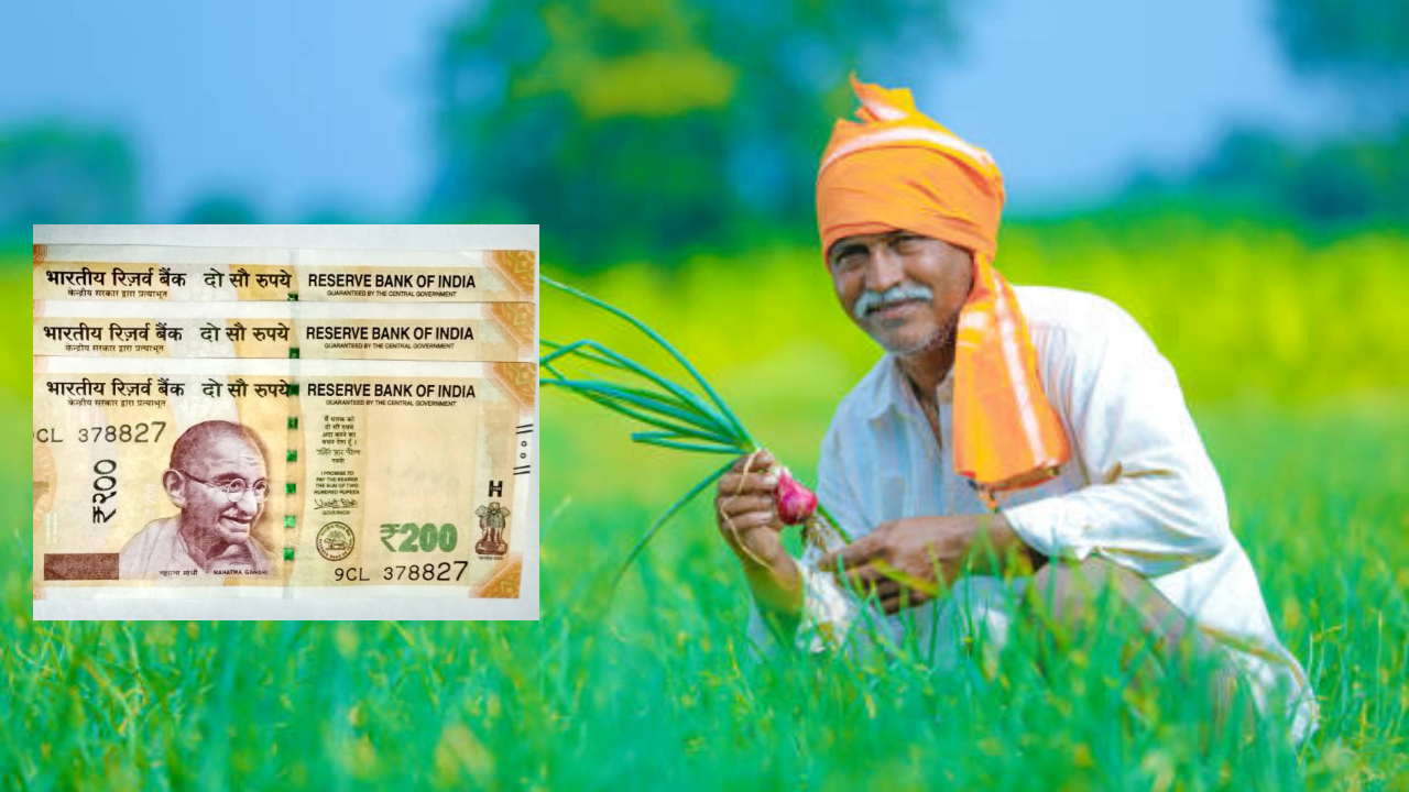 PM Kisan Samman Nidhi 16th Installment date