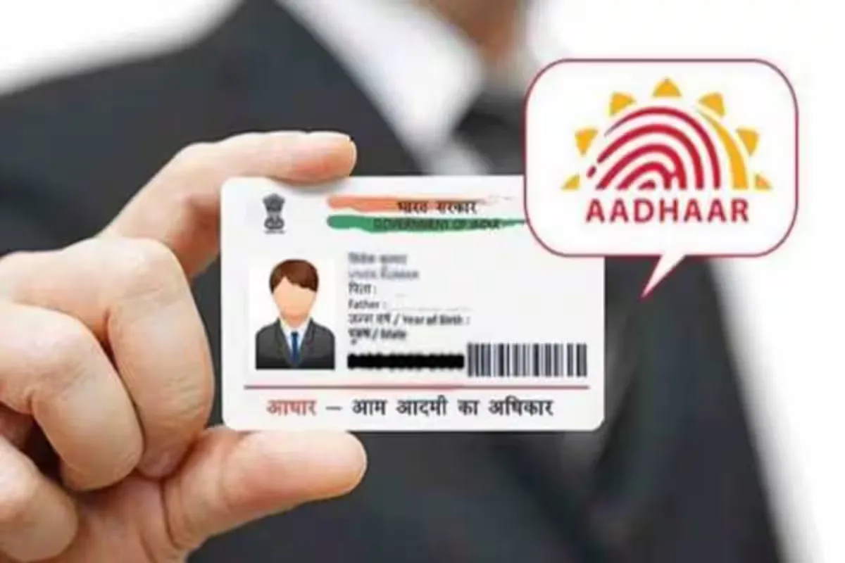 Aadhaar ATM