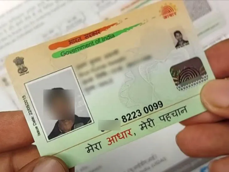 Aadhaar PVC Card: Get normal Aadhaar converted into PVC card sitting at ...