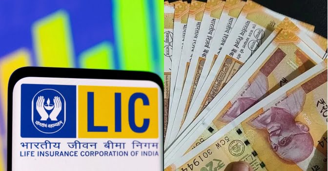 LIC Bumber Scheme